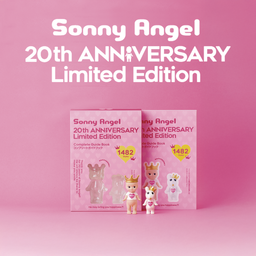 Sonny Angel 20th Anniversary